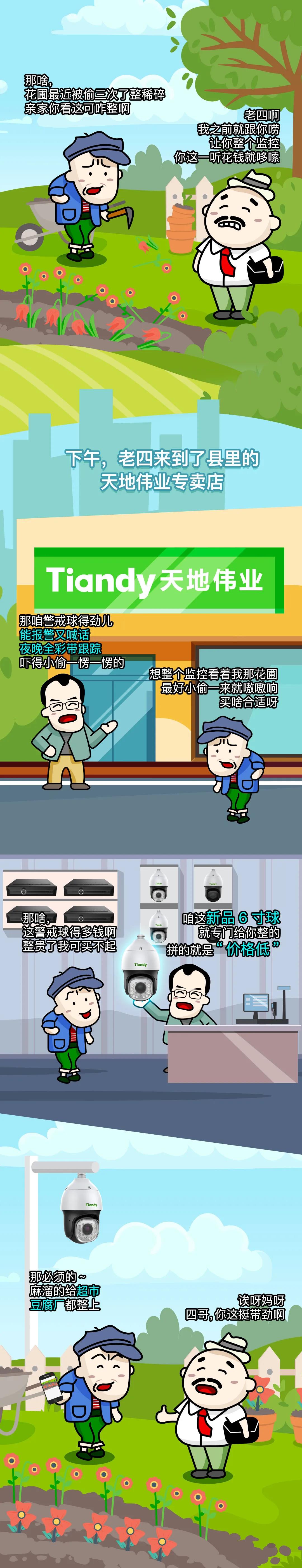 亿万先生mr·(中国区)官方网站