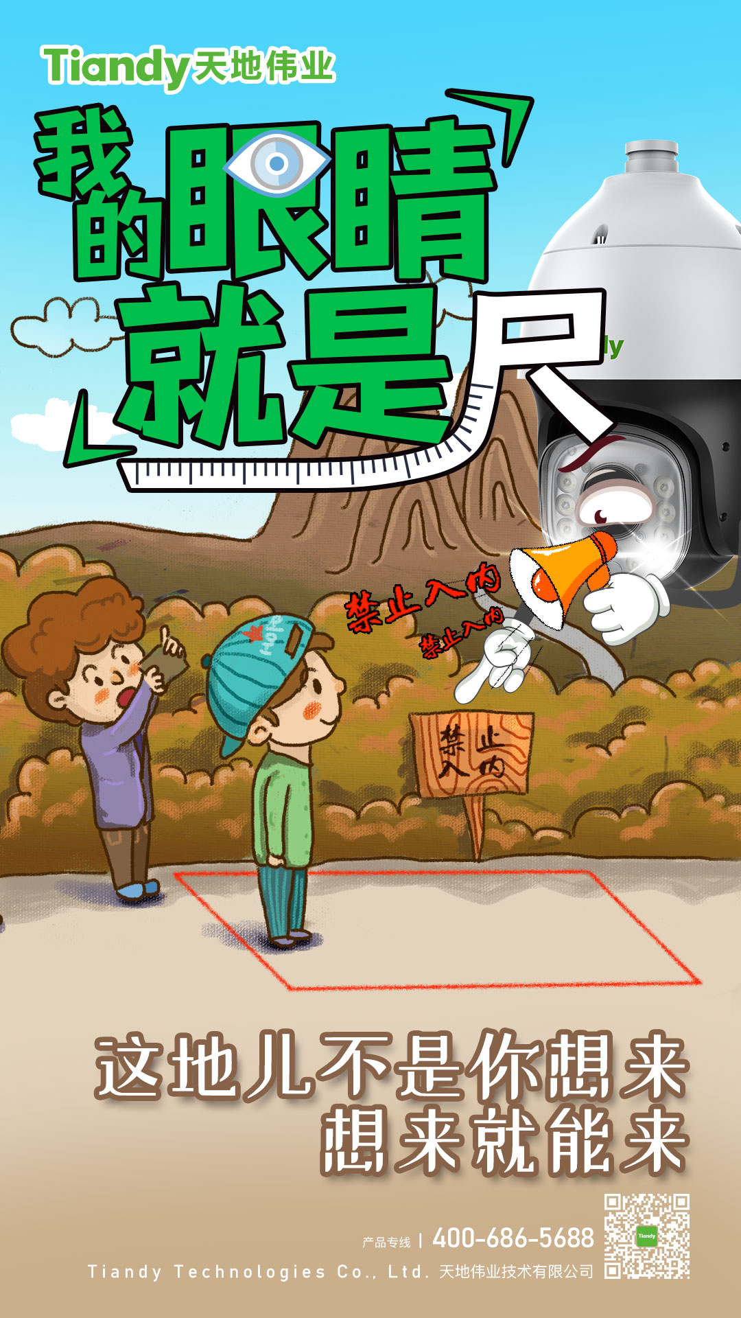 亿万先生mr·(中国区)官方网站