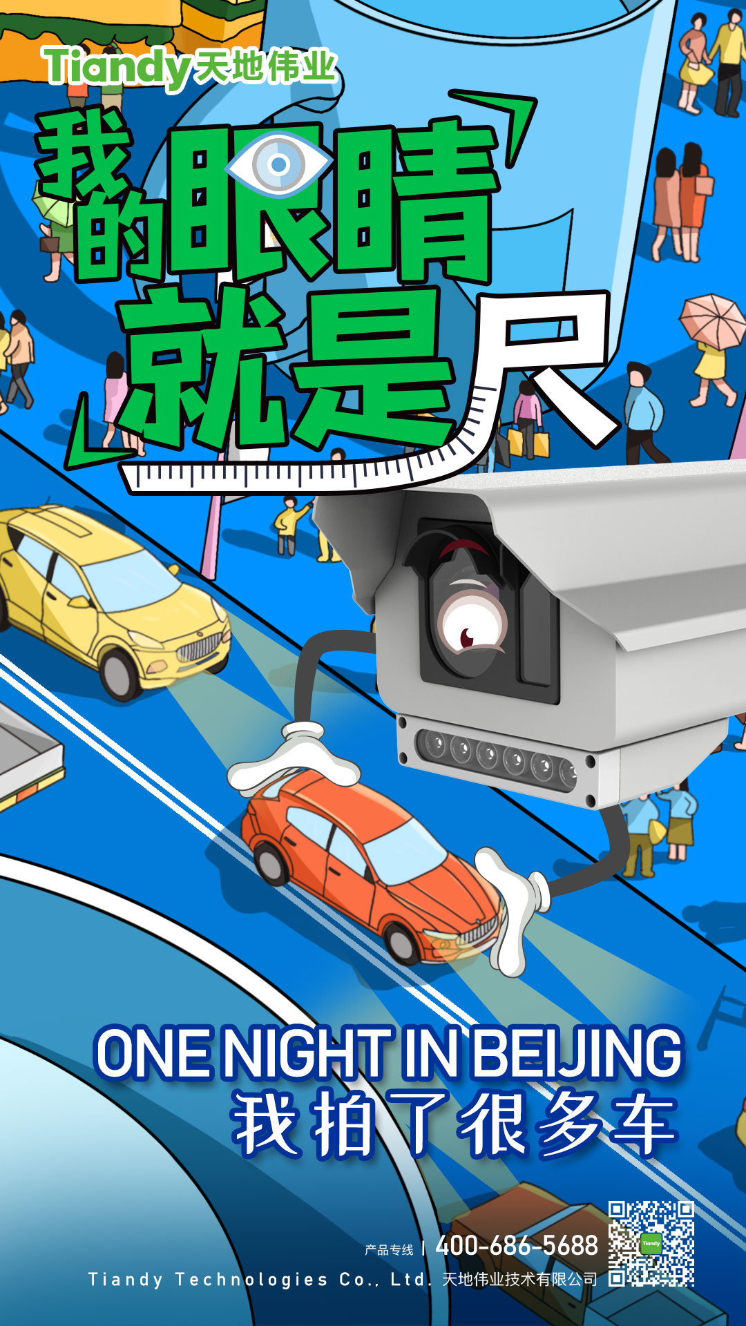 亿万先生mr·(中国区)官方网站