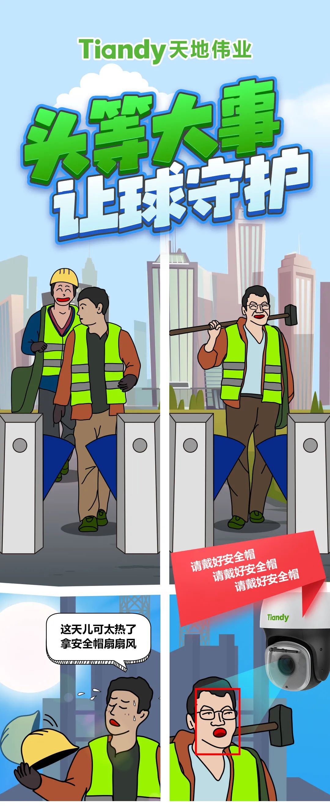 亿万先生mr·(中国区)官方网站