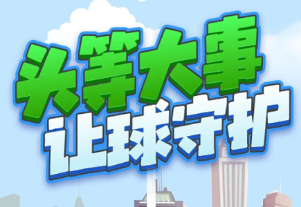 亿万先生mr·(中国区)官方网站