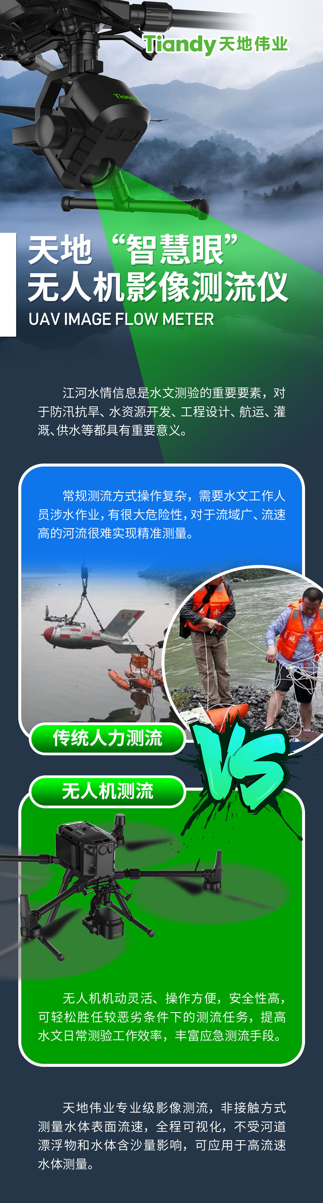 亿万先生mr·(中国区)官方网站