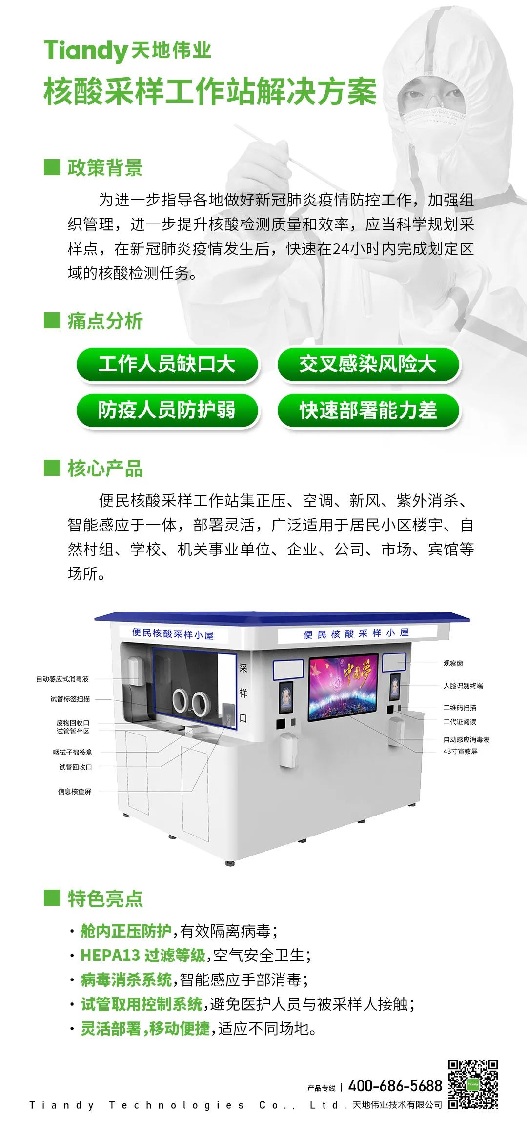 亿万先生mr·(中国区)官方网站