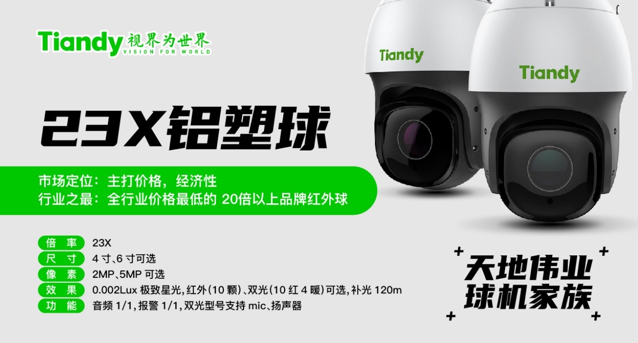 亿万先生mr·(中国区)官方网站