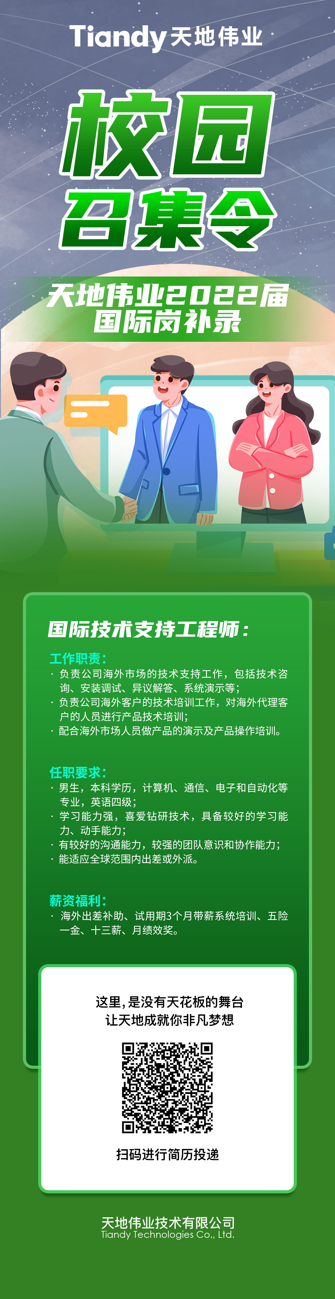 亿万先生mr·(中国区)官方网站