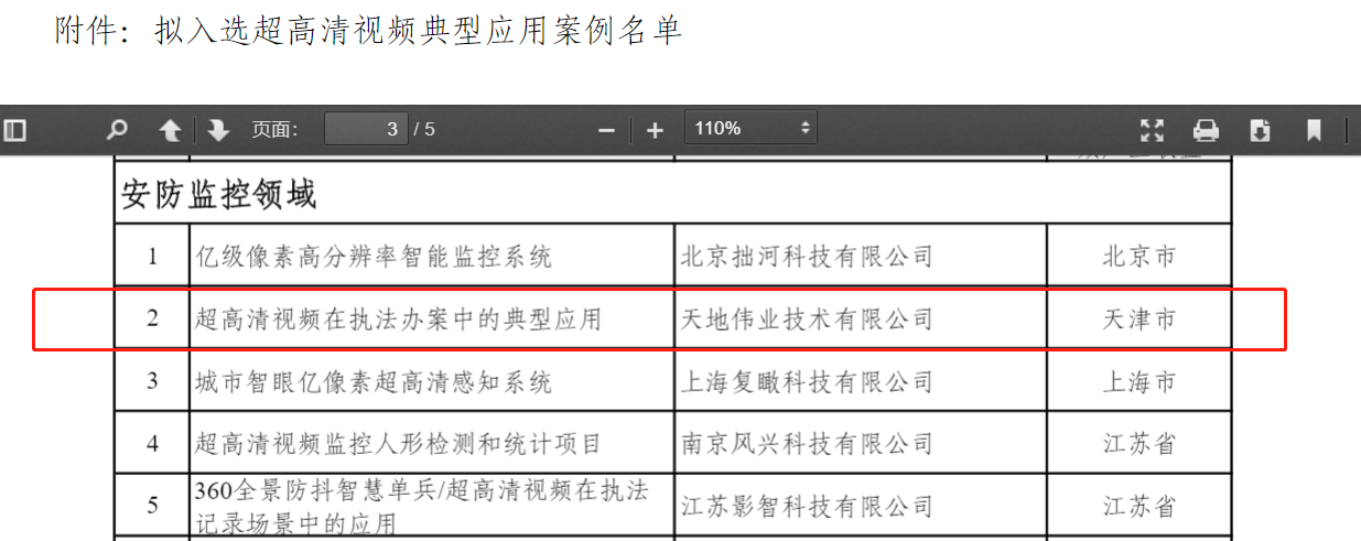 亿万先生mr·(中国区)官方网站