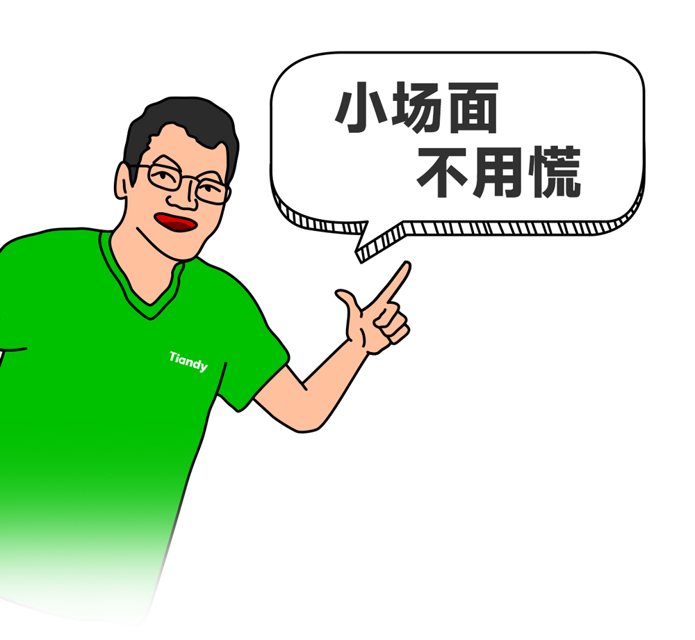 亿万先生mr·(中国区)官方网站