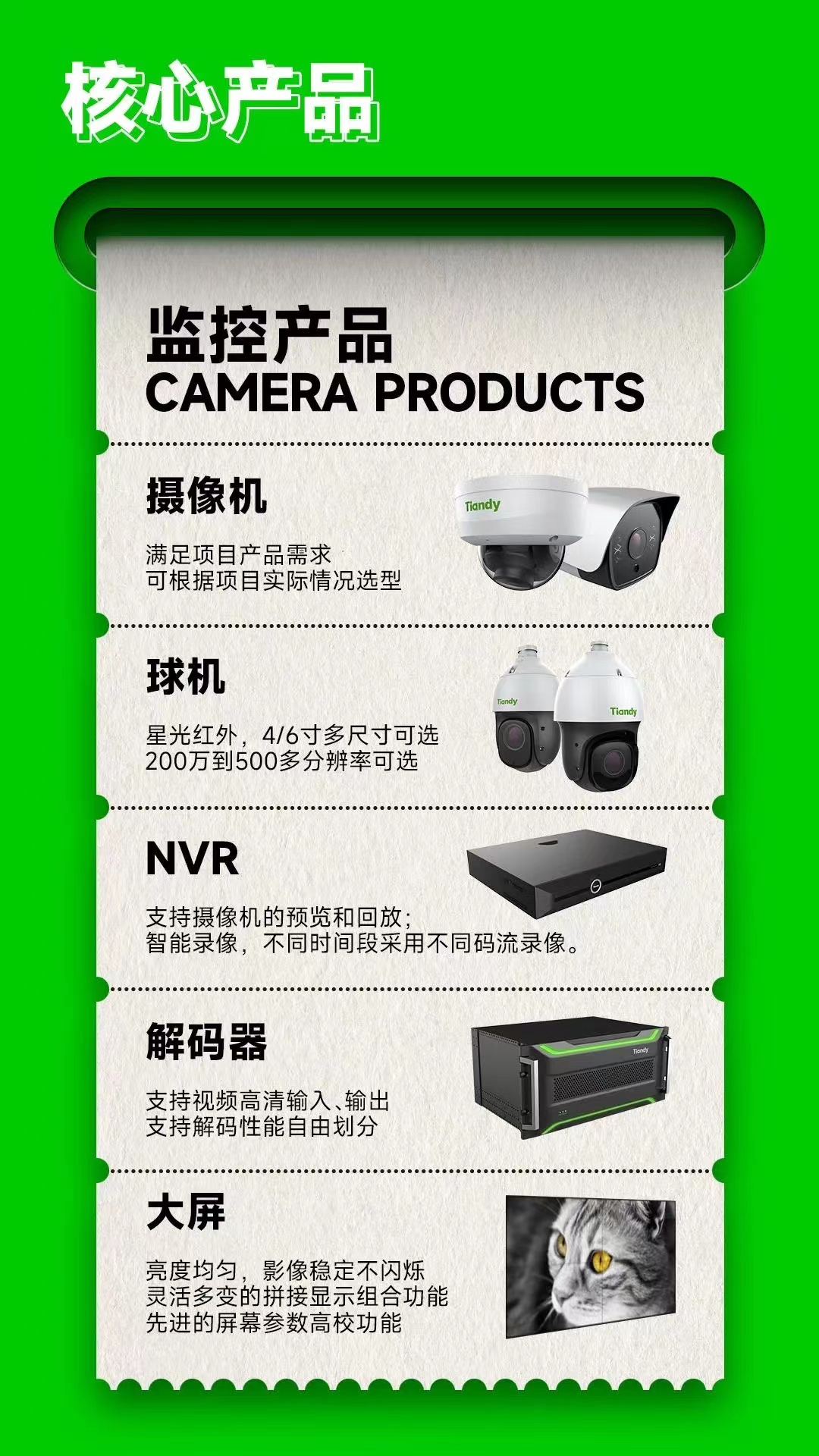 亿万先生mr·(中国区)官方网站