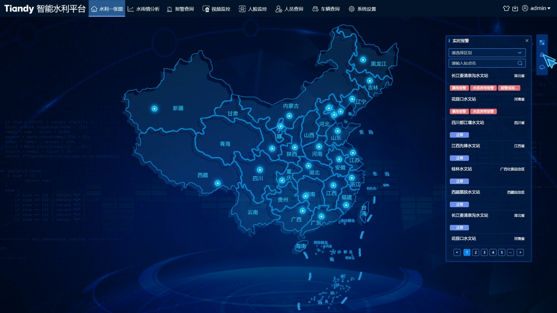 亿万先生mr·(中国区)官方网站