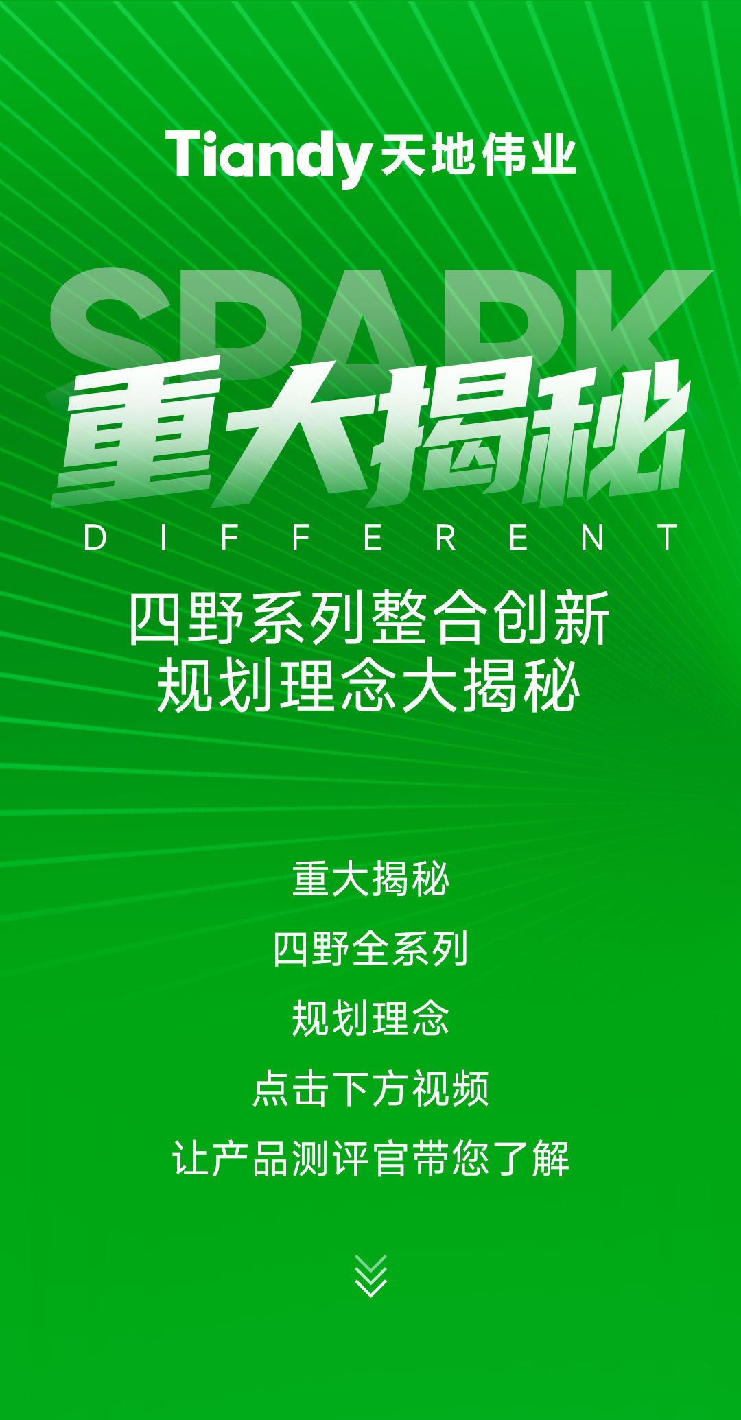 亿万先生mr·(中国区)官方网站