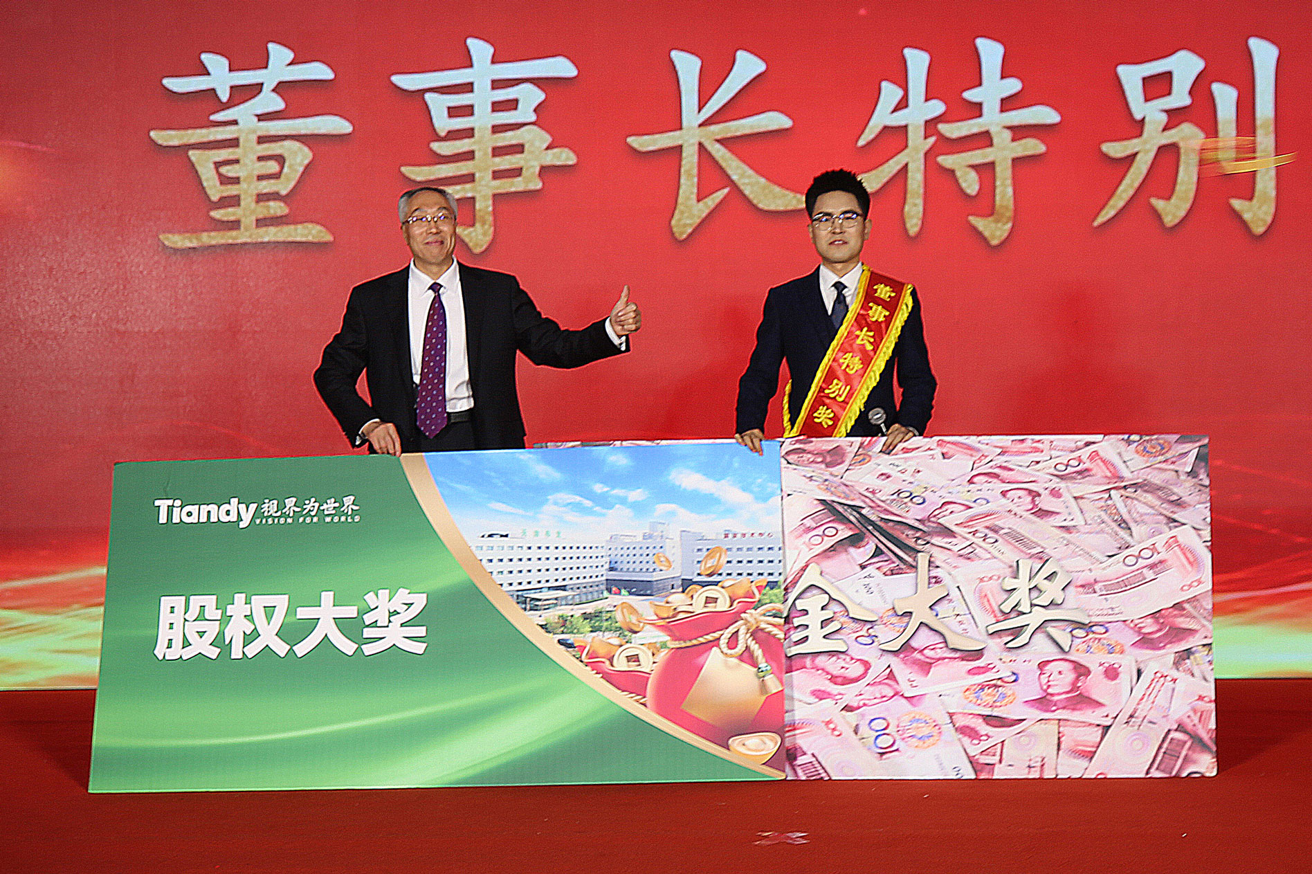 亿万先生mr·(中国区)官方网站