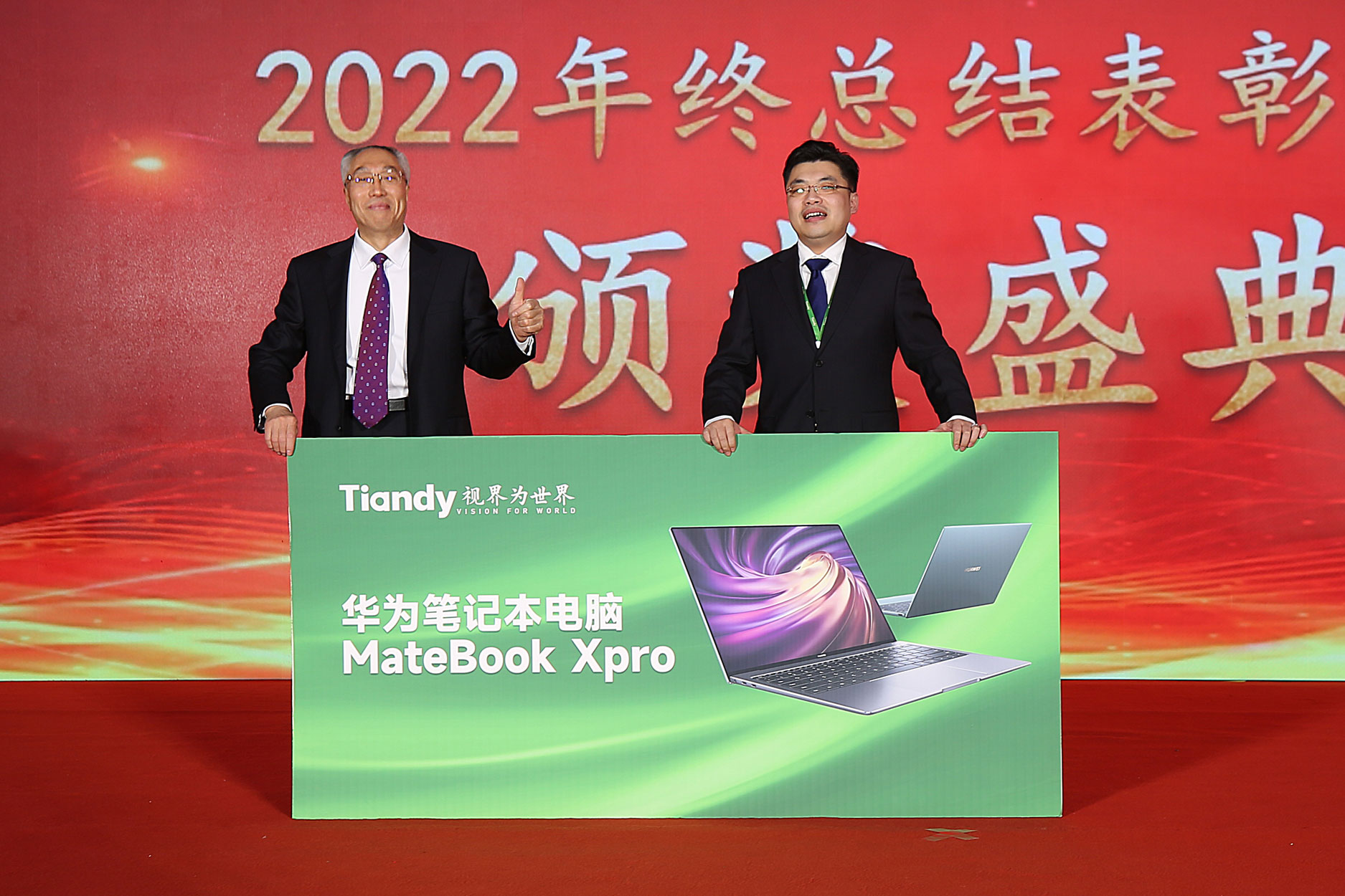 亿万先生mr·(中国区)官方网站