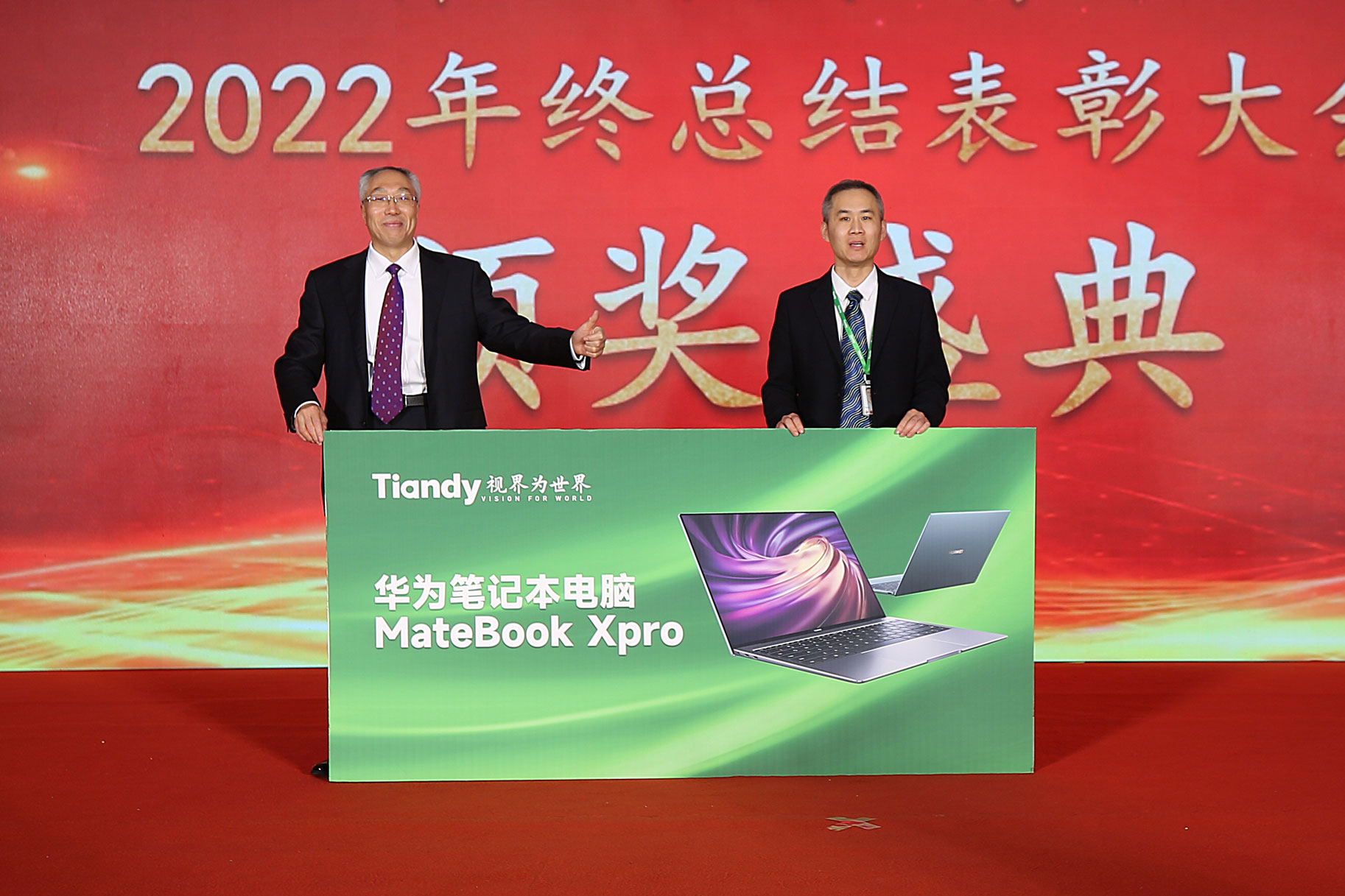 亿万先生mr·(中国区)官方网站