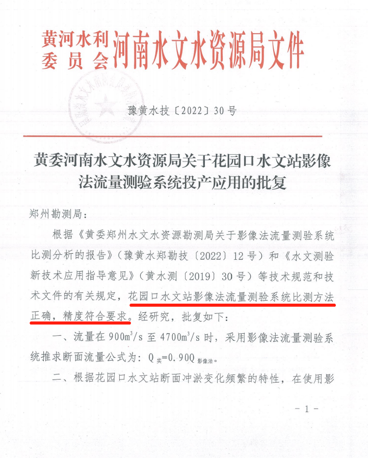 亿万先生mr·(中国区)官方网站