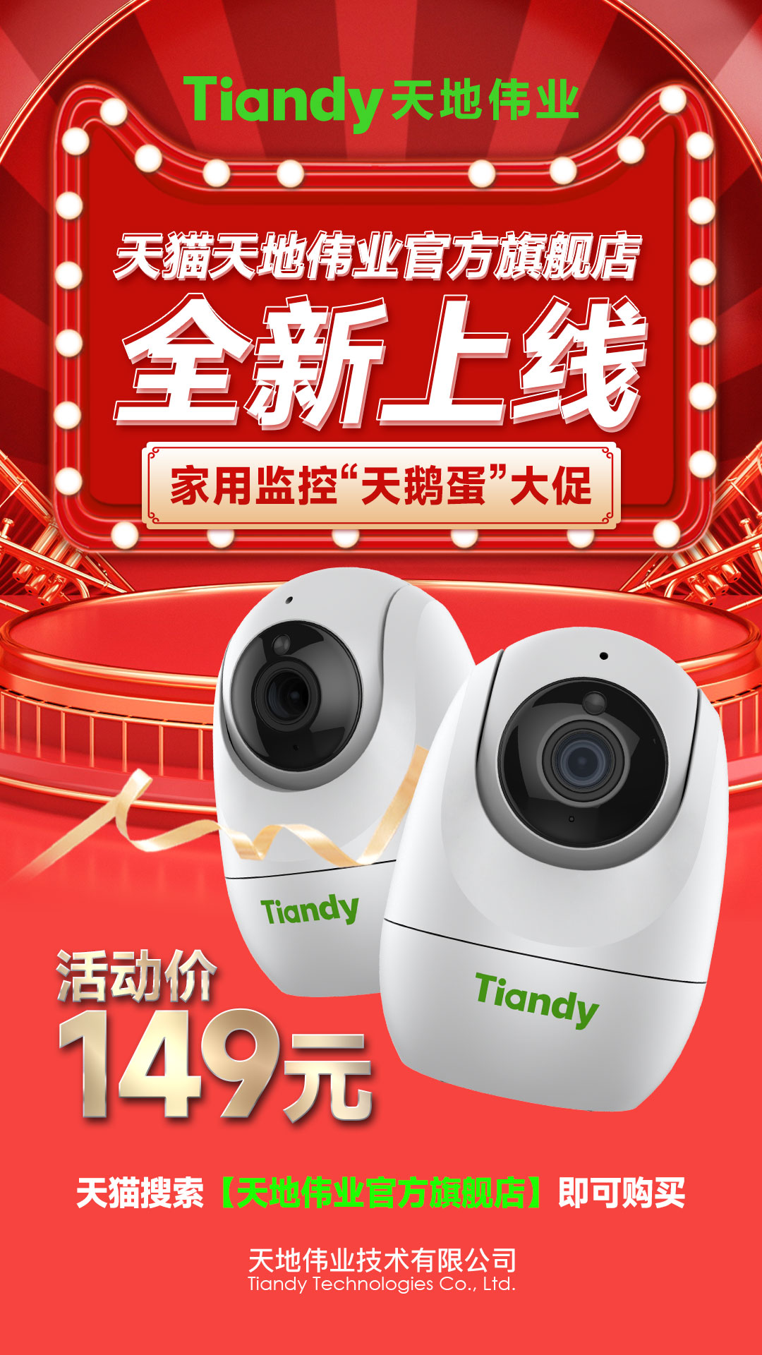 亿万先生mr·(中国区)官方网站