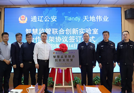 亿万先生mr·(中国区)官方网站