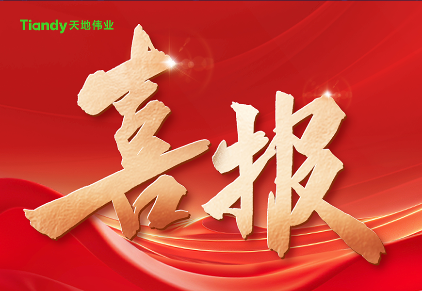 亿万先生mr·(中国区)官方网站