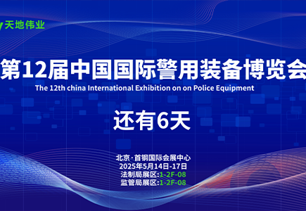 亿万先生mr·(中国区)官方网站